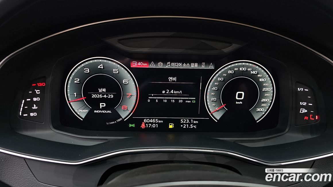 Audi A7 2022