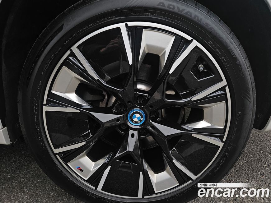 BMW iX3 2023
