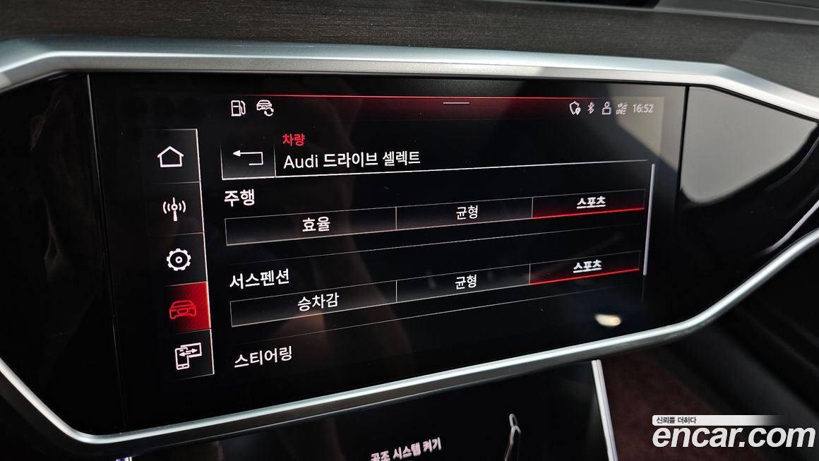 Audi A7 2022