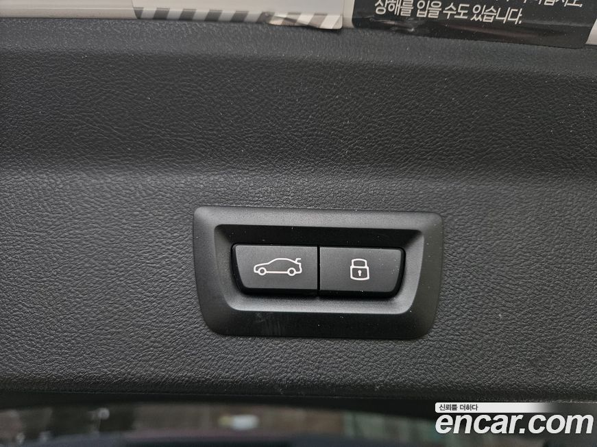 BMW iX3 2023