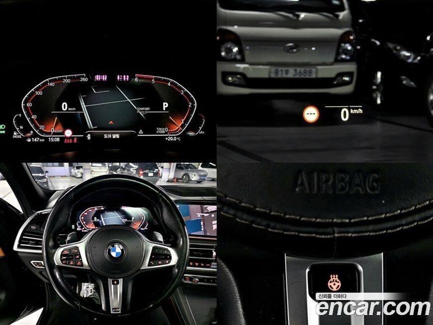 BMW X5 2019