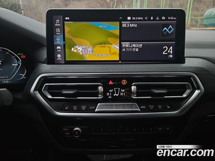 BMW iX3 2023