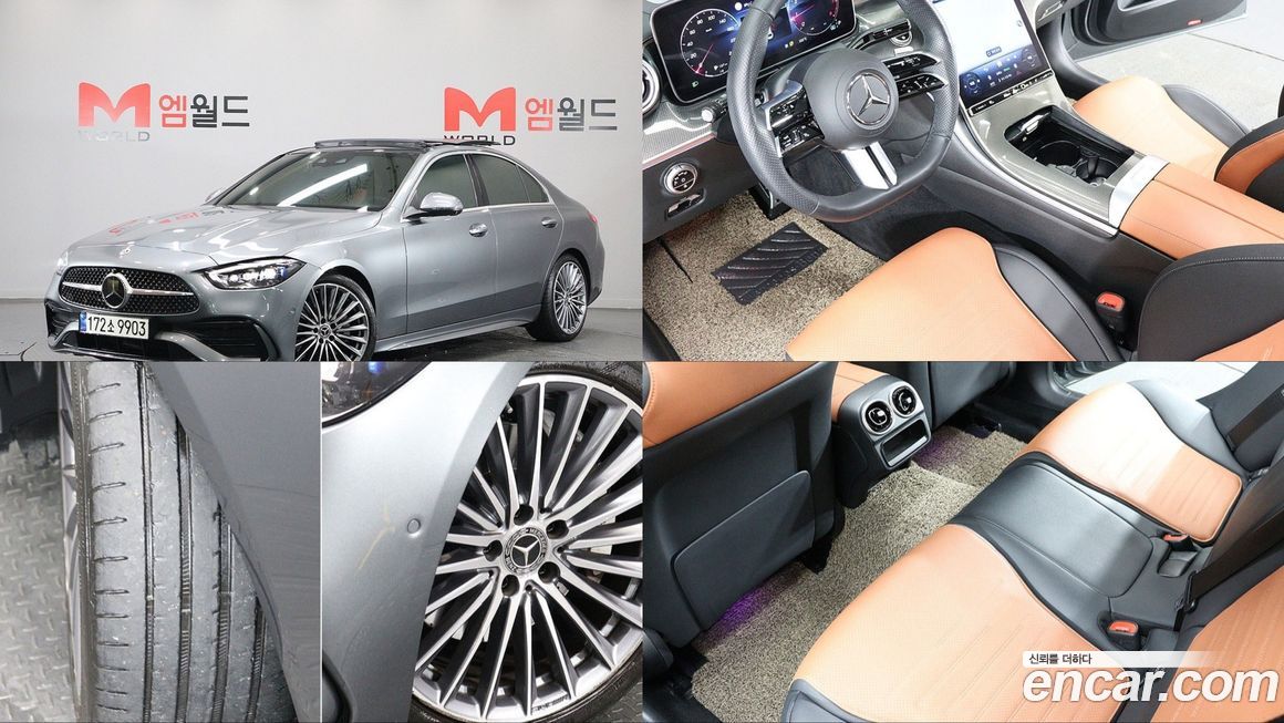 Mercedes-Benz C-Class 2023