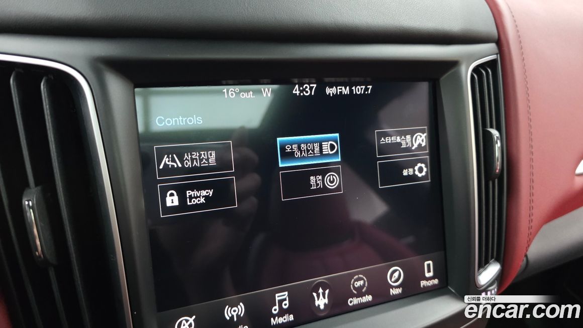 Maserati Levante 2020