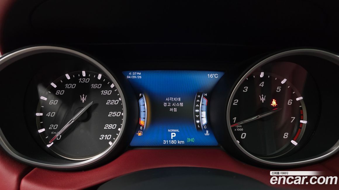Maserati Levante 2020