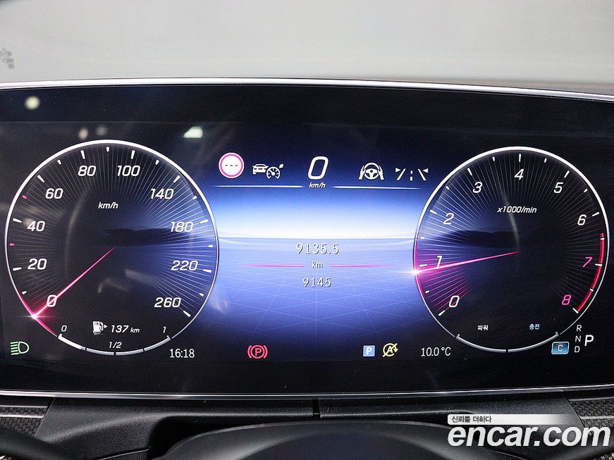 Mercedes-Benz C-Class 2023