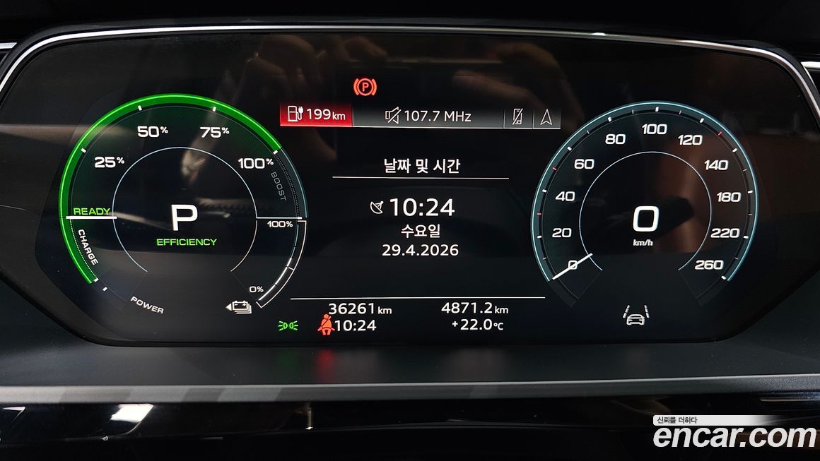 Audi e-tron 2021
