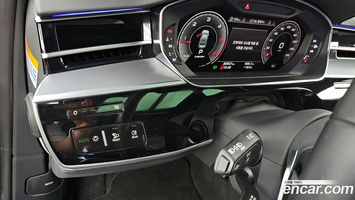 Audi A8 2021