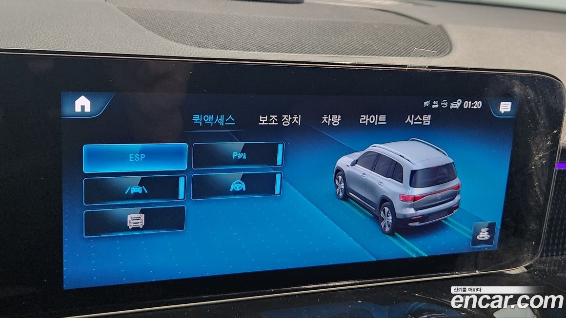 Mercedes-Benz EQB 2025
