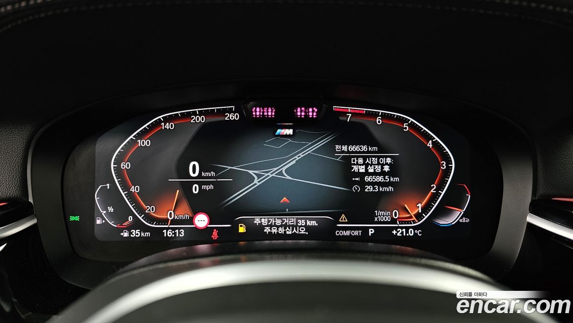 BMW Gran Turismo 2023