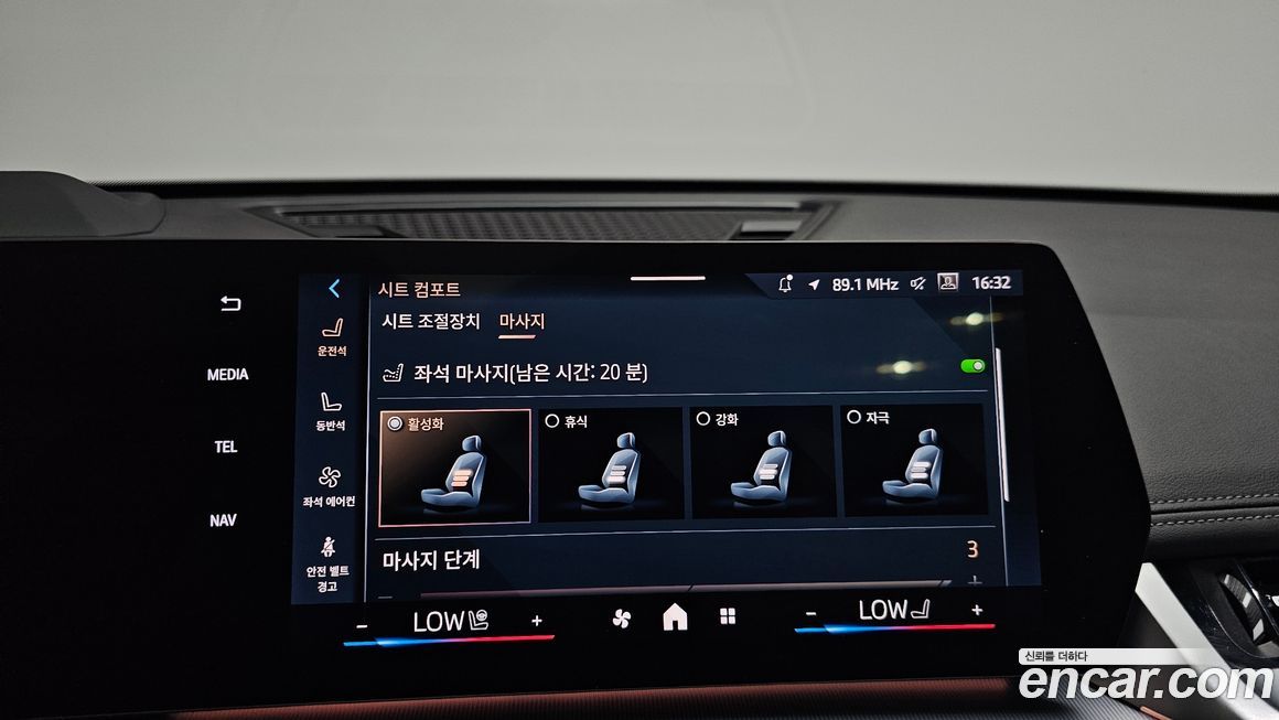 BMW iX1 2025
