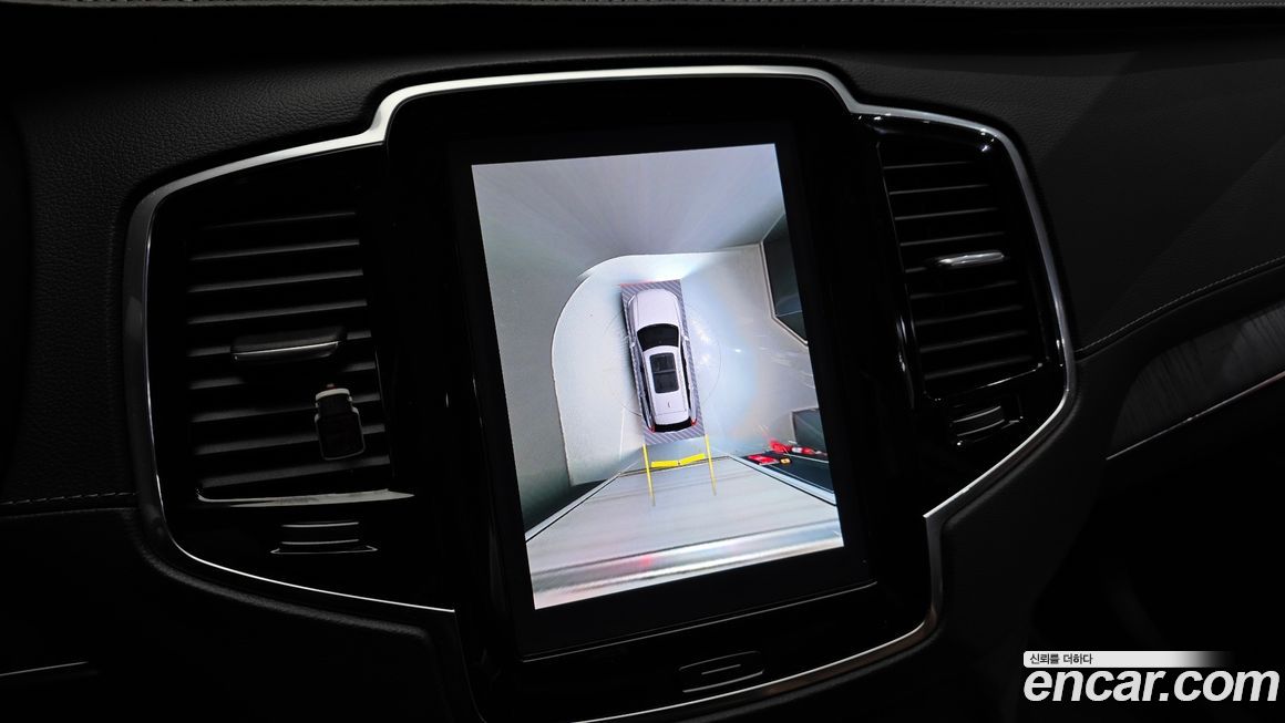 Volvo XC90 2023