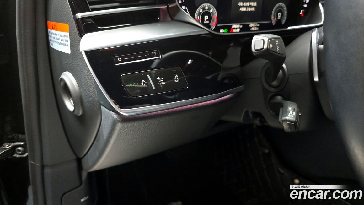 Audi A8 2020