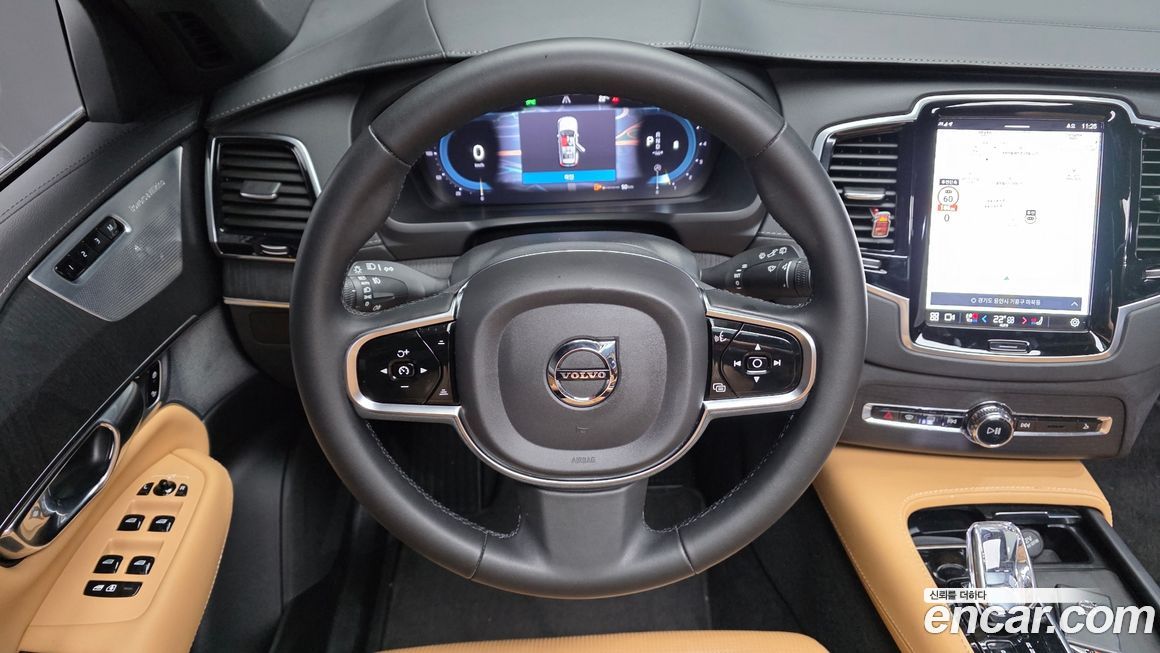 Volvo XC90 2023