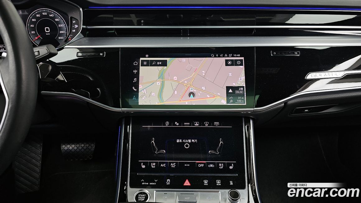 Audi A8 2021