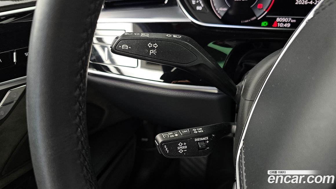 Audi A8 2021