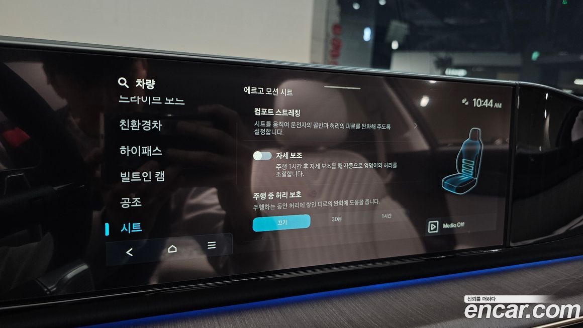 Hyundai Grandeur 2026