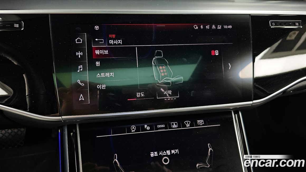 Audi A8 2021
