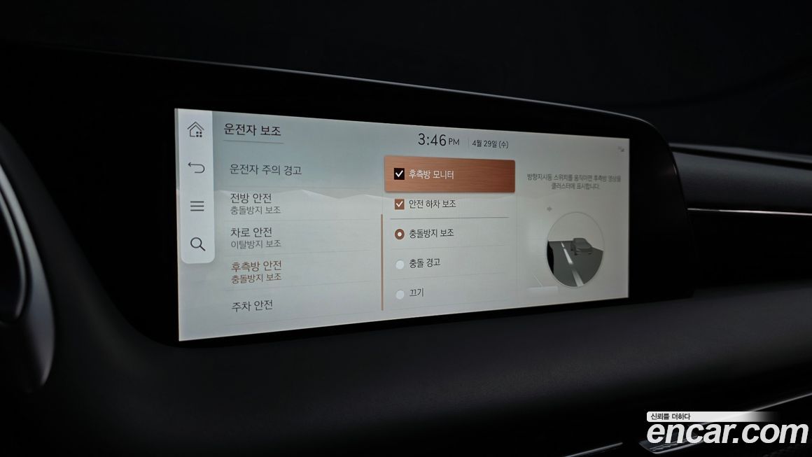 Genesis G90 2022