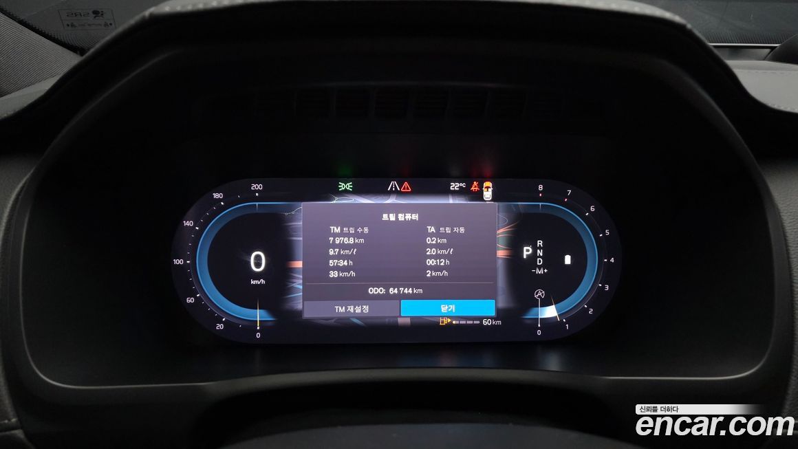 Volvo XC90 2023