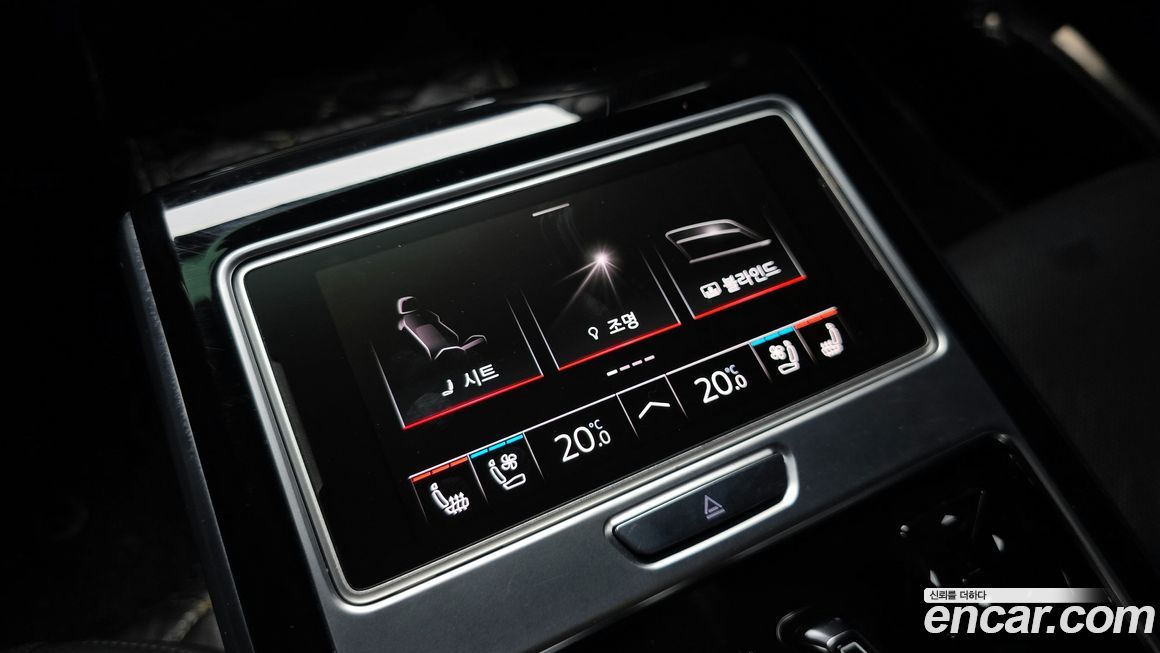 Audi A8 2020