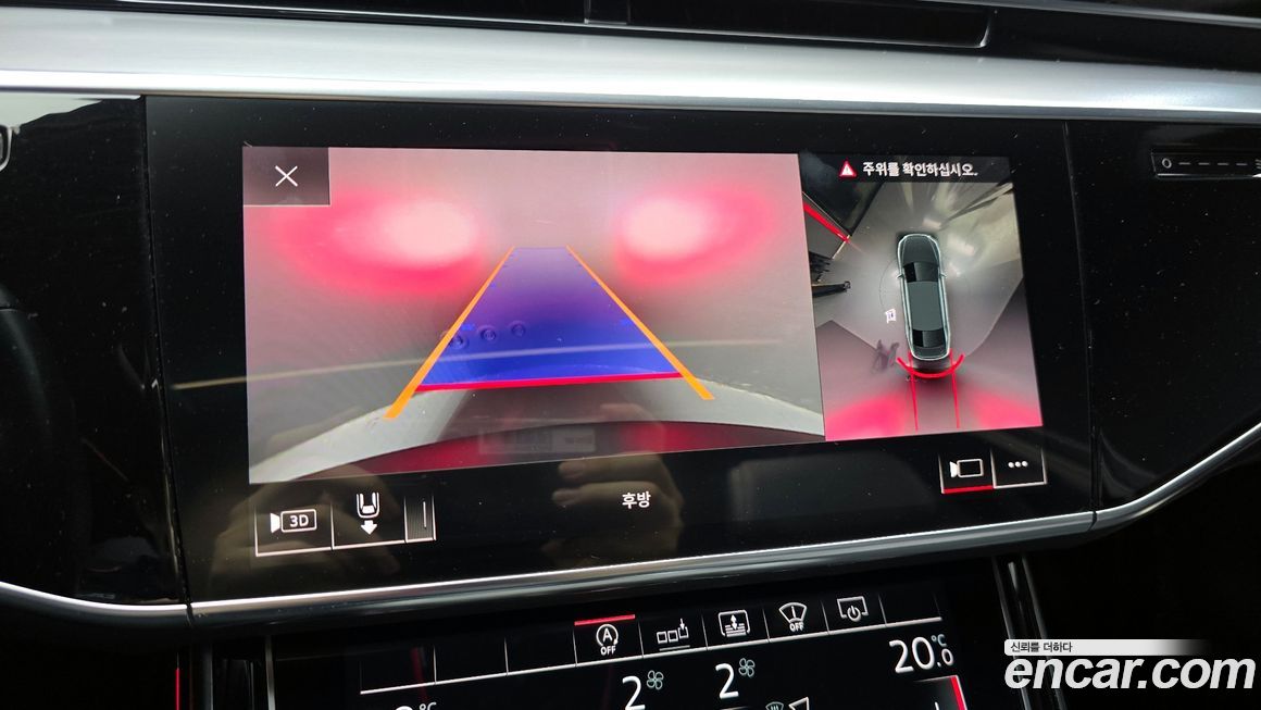 Audi A8 2020
