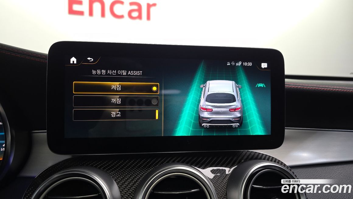 Mercedes-Benz GLC-Class 2021