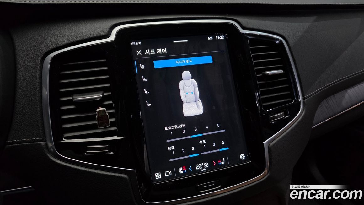 Volvo XC90 2023