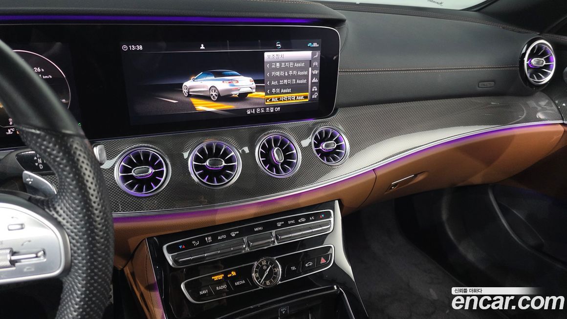 Mercedes-Benz E-Class 2020