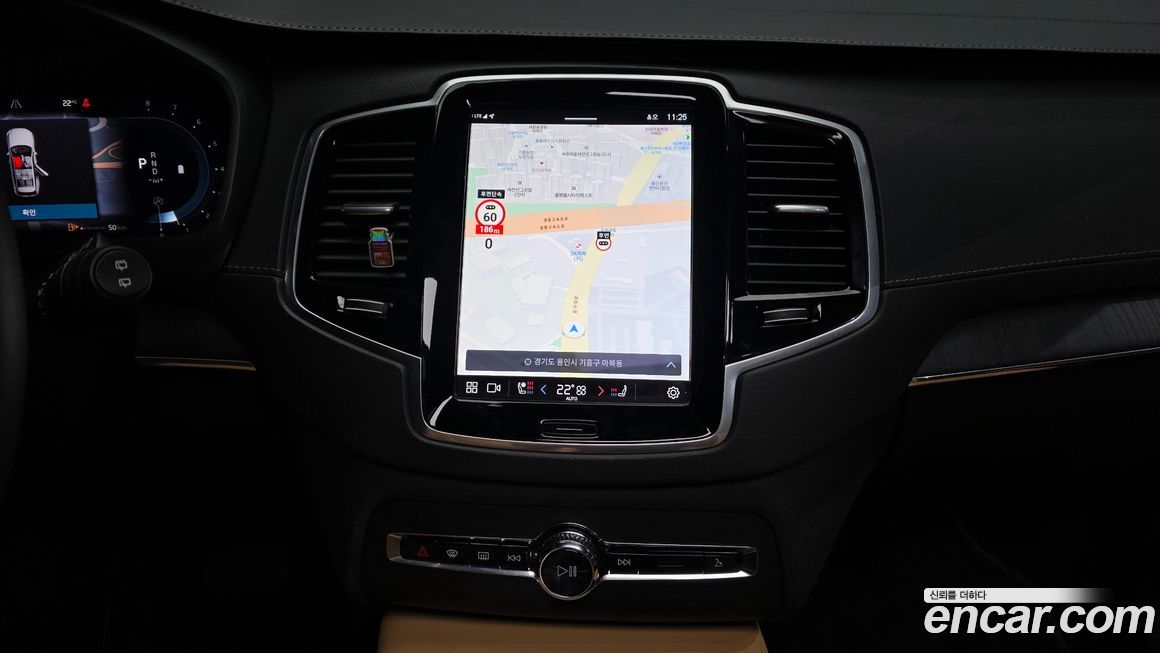 Volvo XC90 2023