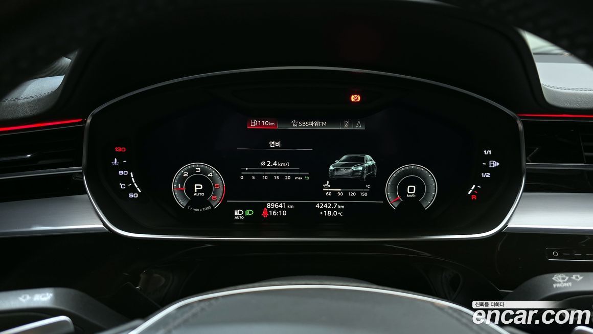 Audi A8 2020