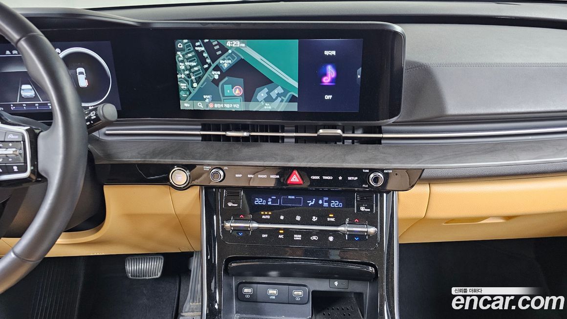 Kia Canival 2023