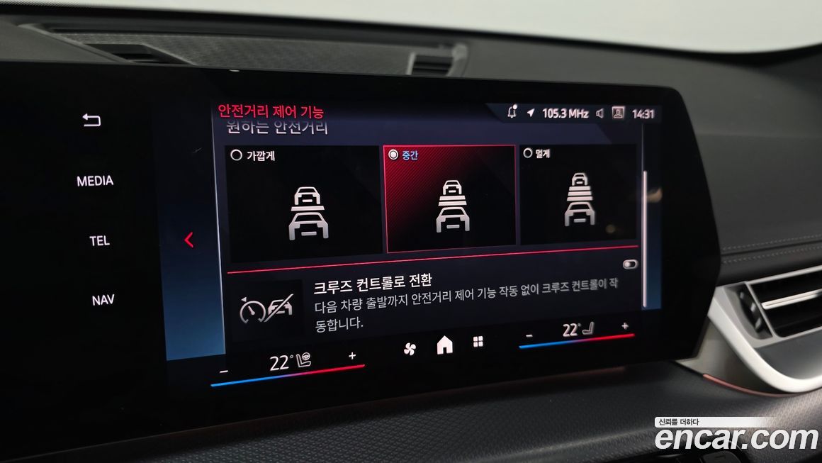 BMW X1 2024