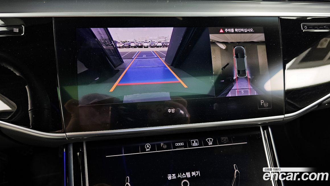 Audi A8 2021