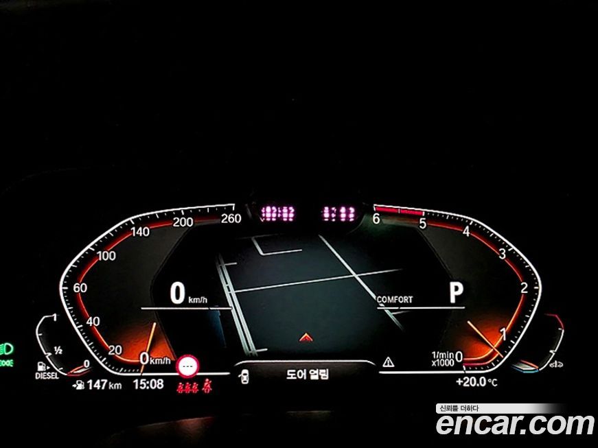 BMW X5 2019