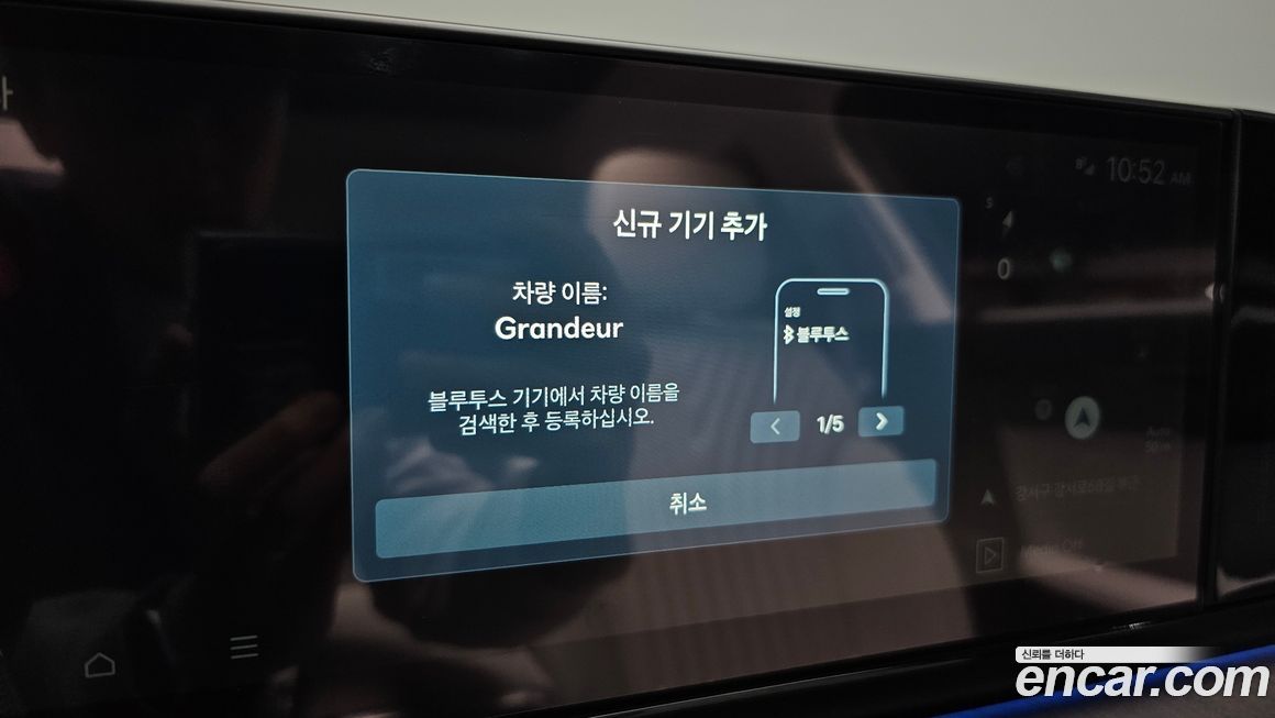 Hyundai Grandeur 2026