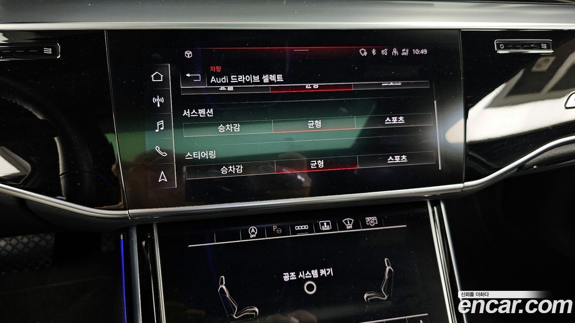 Audi A8 2021