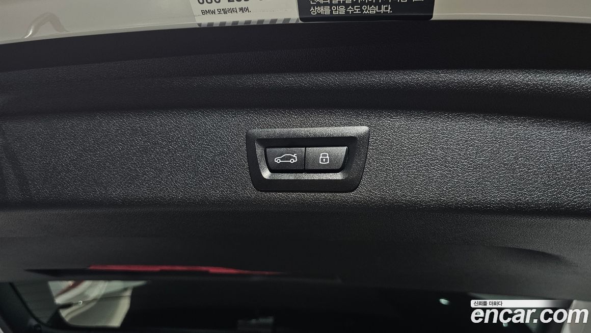 BMW iX1 2025
