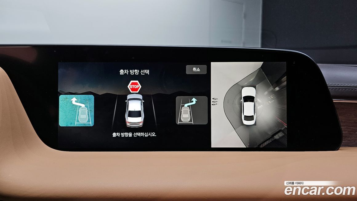 Genesis G90 2022