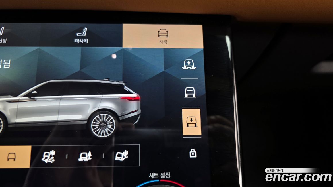 Land Rover Range Rover Velar 2022