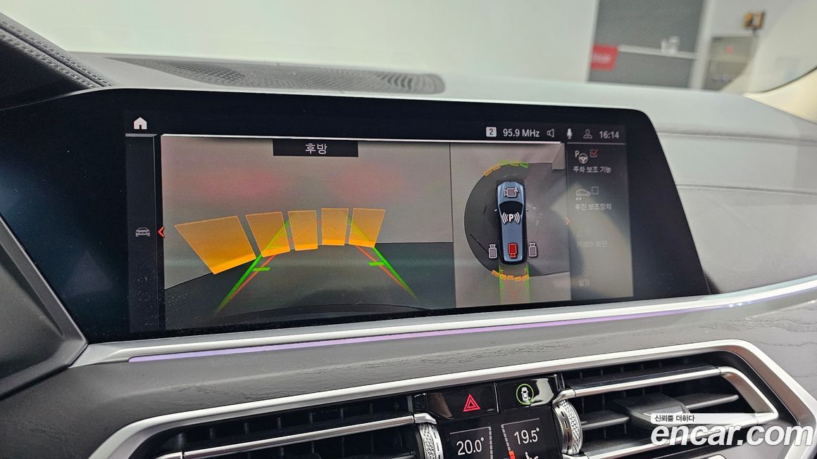 BMW X7 2020