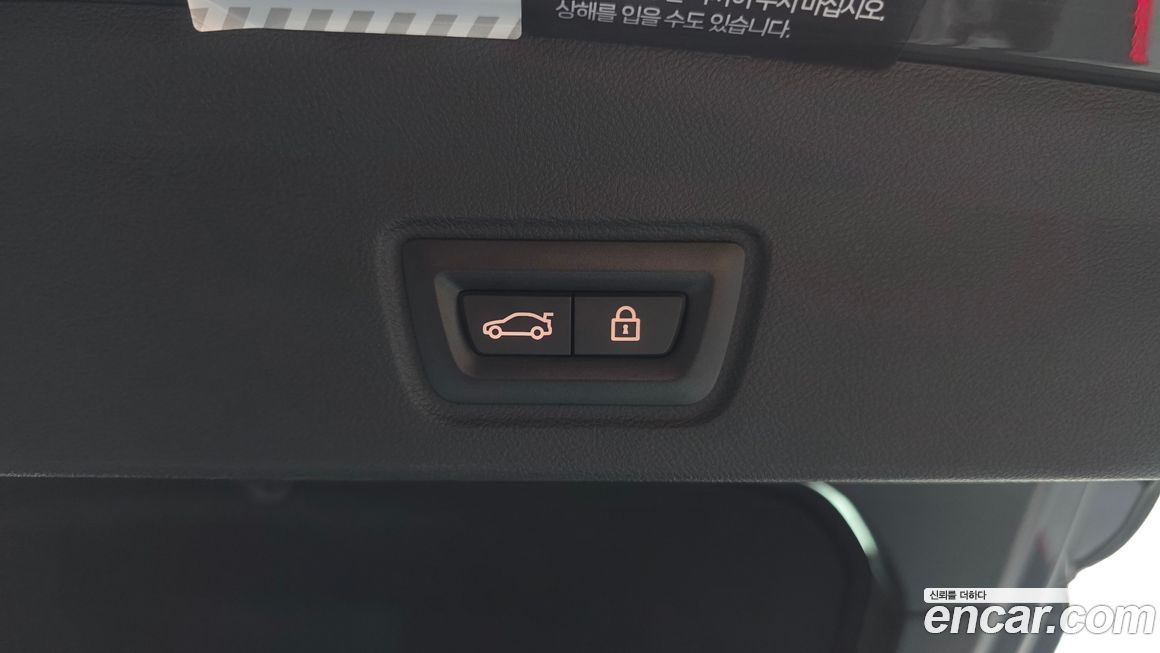 BMW i4 2023