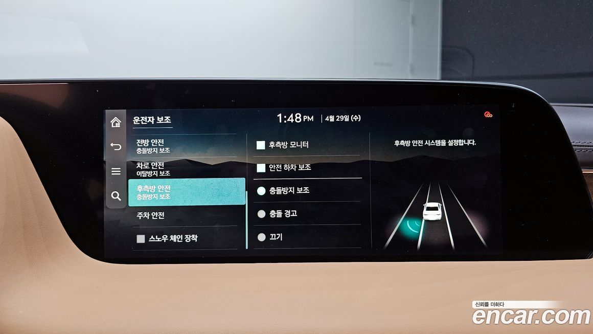 Genesis G90 2022