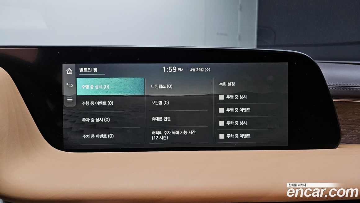 Genesis G90 2022