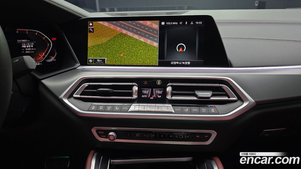 BMW X6 2020