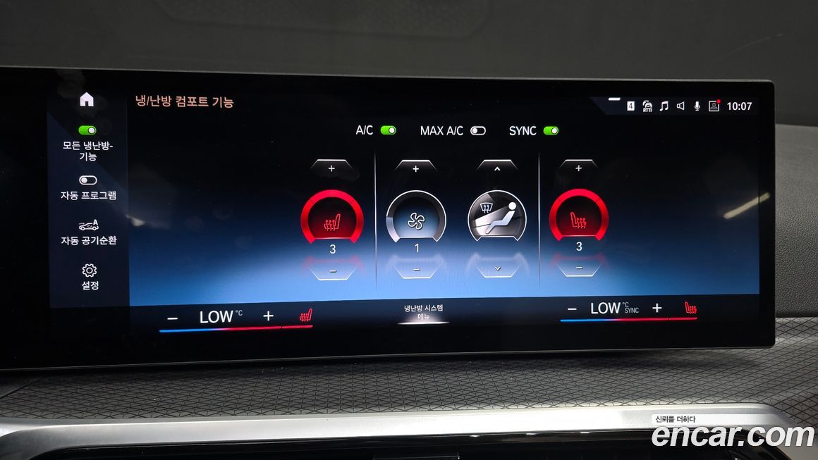 BMW 3-Series 2023