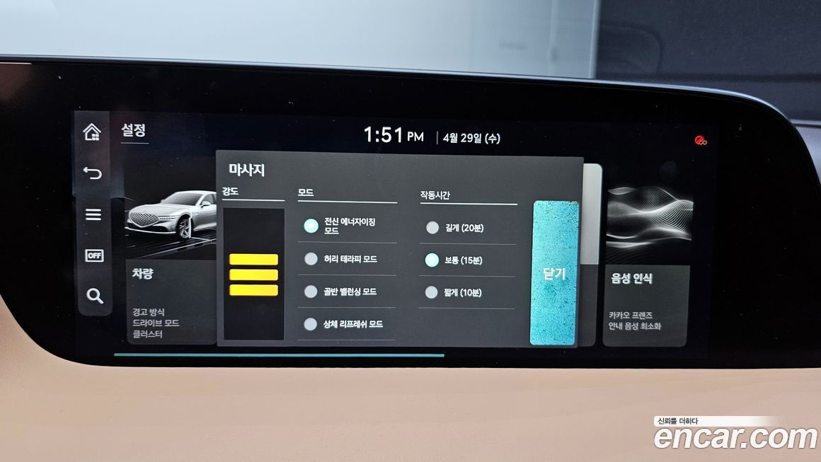 Genesis G90 2022