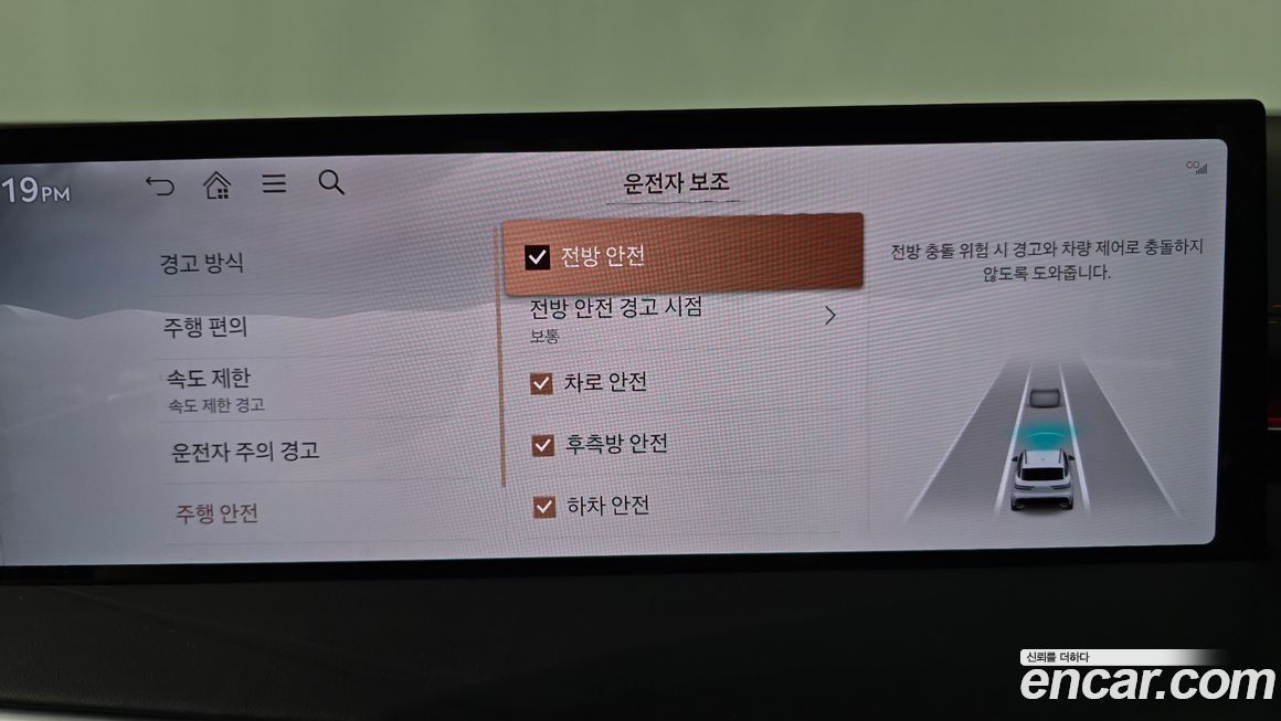 Genesis GV70 2025