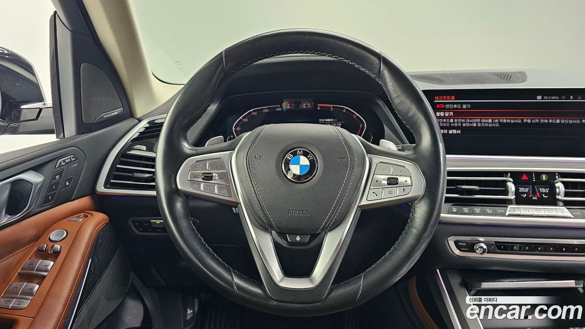 BMW X7 2020