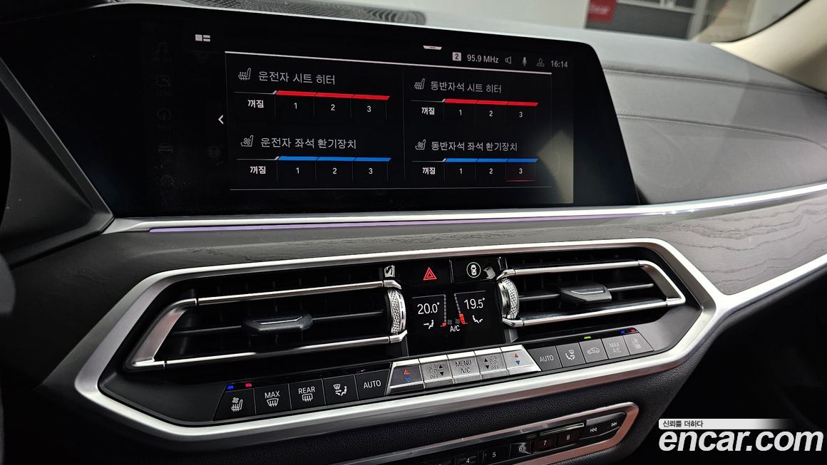 BMW X7 2020